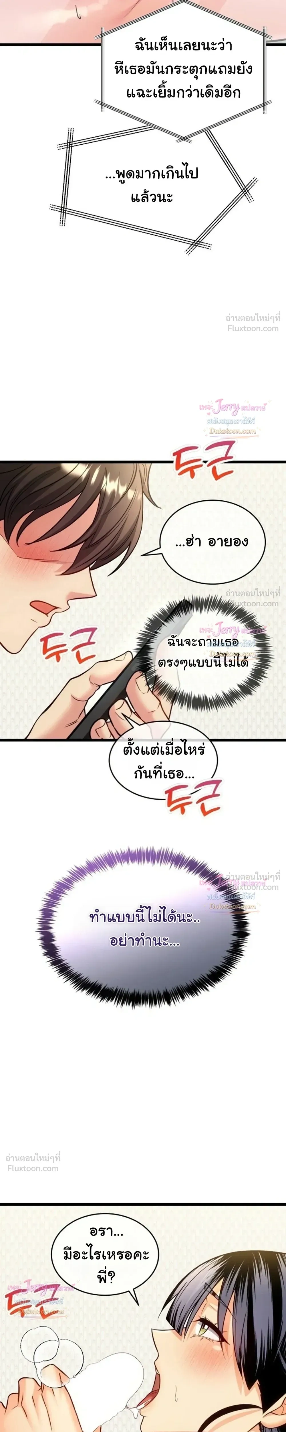 Doujin-Lc- อ่าน โดจิน มังฮวา เกาหลี ญี่ปุ่น จีน แปลไทย A Billion Dollar Girlfriend บททดสอบรัก เกมพันล้าน ตอนที่ 1 2 3 4 5 6 7 8 9 10 11 12 13 14 ฟรี ไม่มีโฆษณา อ่าน โดจิน Manhwa เกาหลี ญี่ปุ่น จีน เรามีครบ คัดมาให้เน้นๆ โดจิน 18+ รับประกันความฟินโดย  Doujin Lc