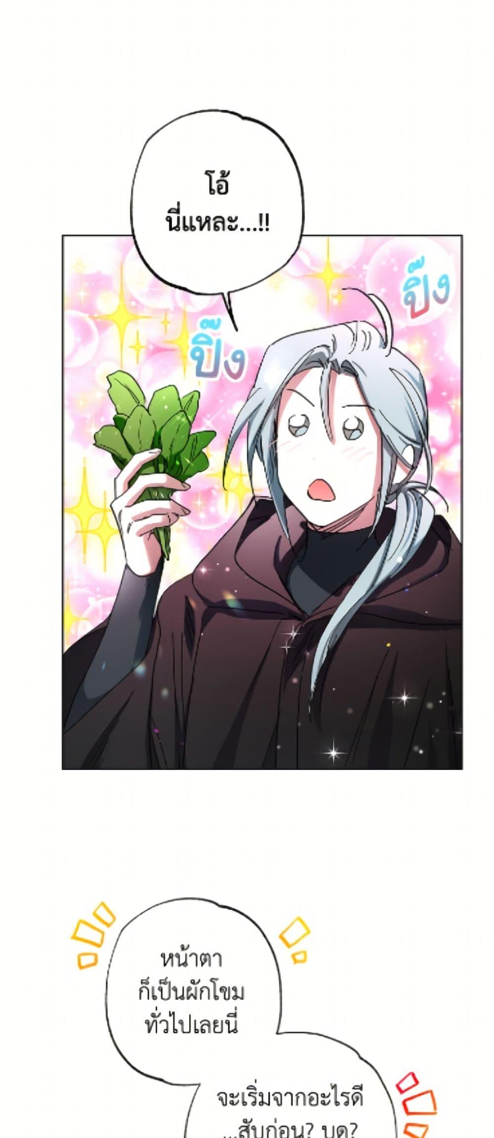 Manga-lc-com อ่านมังงะ อ่านการ์ตูน ออนไลน์ ฟรี The Housekeeper of the Dungeon ตอนที่ 1 2 3 4 5 6 7 8 9 10 11 12 13 14 ฟรี ไม่มีโฆษณา Manga-lc - อ่าน มังงะ อ่าน การ์ตูน ออนไลน์ อ่านมังงะ ฟรี