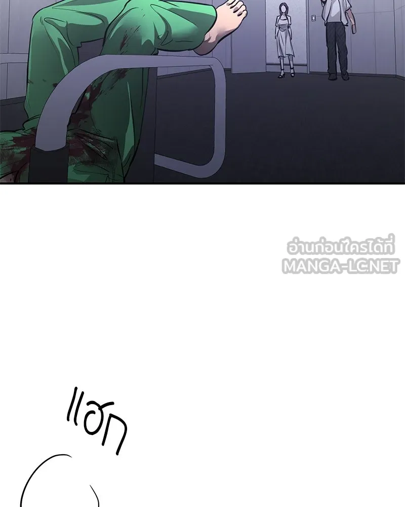 ตำนานเทพธิดาตกสวรรค์ ตอนที่ 101 รูปที่ 33