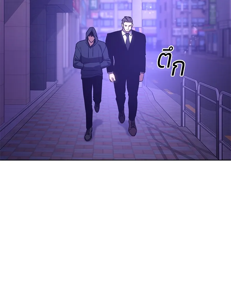 แบคXX ตอนที่ 4 รูปที่ 35