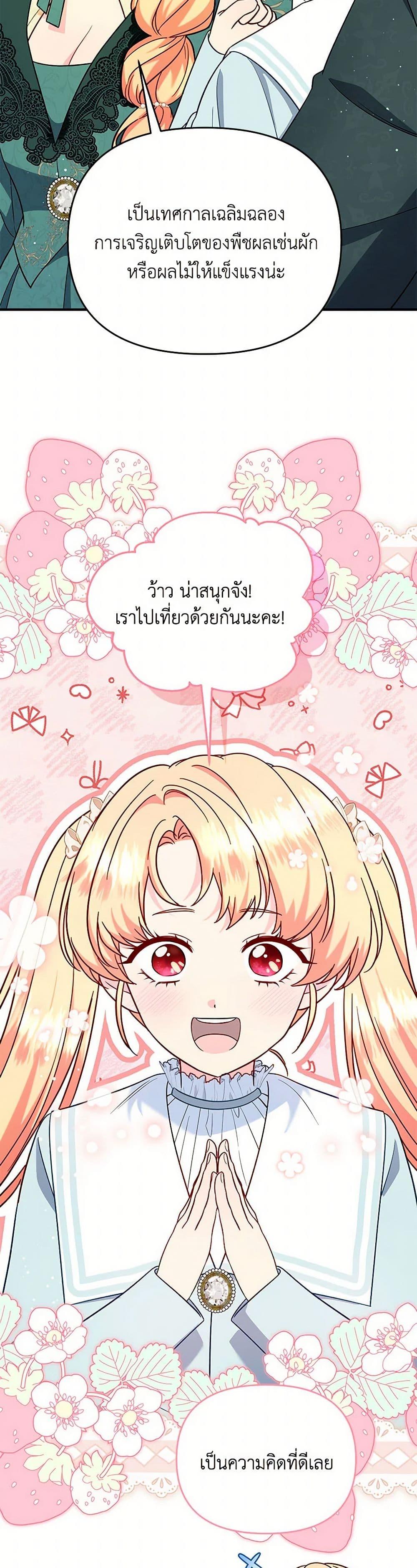 Manga-lc-com อ่านมังงะ อ่านการ์ตูน ออนไลน์ ฟรี I Stole the Child of My War-Mad Husband ตอนที่ 1 2 3 4 5 6 7 8 9 10 11 12 13 14 ฟรี ไม่มีโฆษณา Manga-lc - อ่าน มังงะ อ่าน การ์ตูน ออนไลน์ อ่านมังงะ ฟรี