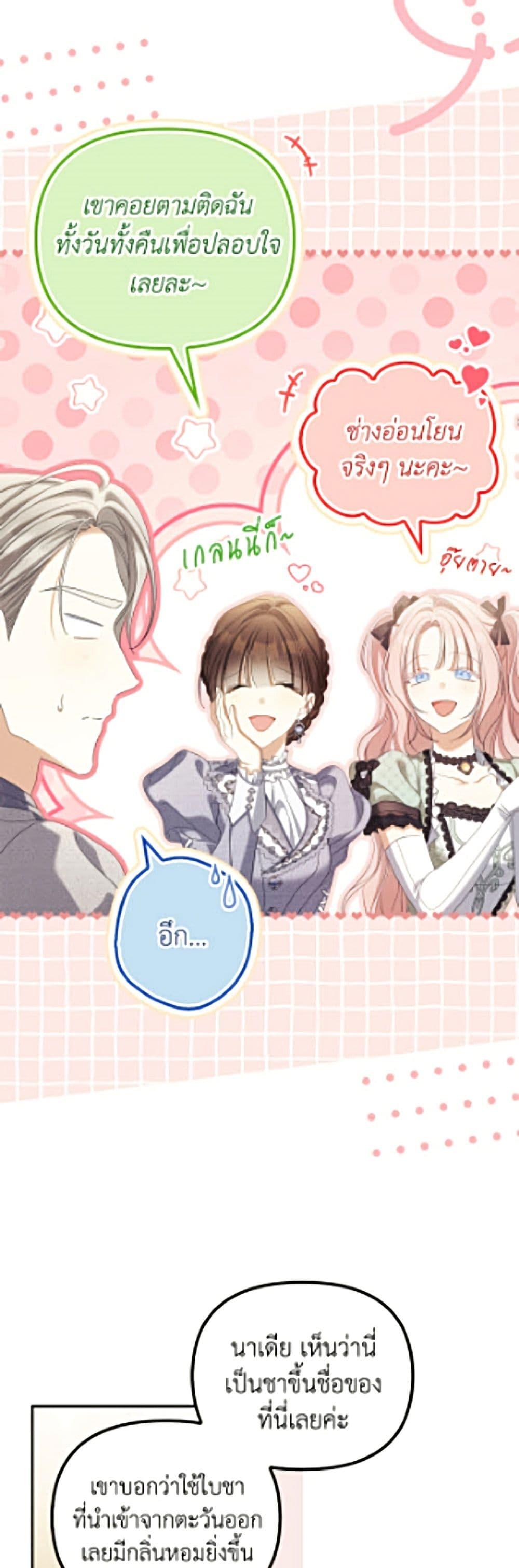 Manga-lc-com อ่านมังงะ อ่านการ์ตูน ออนไลน์ ฟรี Why Are You Obsessed With Your Fake Wife ตอนที่ 1 2 3 4 5 6 7 8 9 10 11 12 13 14 ฟรี ไม่มีโฆษณา Manga-lc - อ่าน มังงะ อ่าน การ์ตูน ออนไลน์ อ่านมังงะ ฟรี