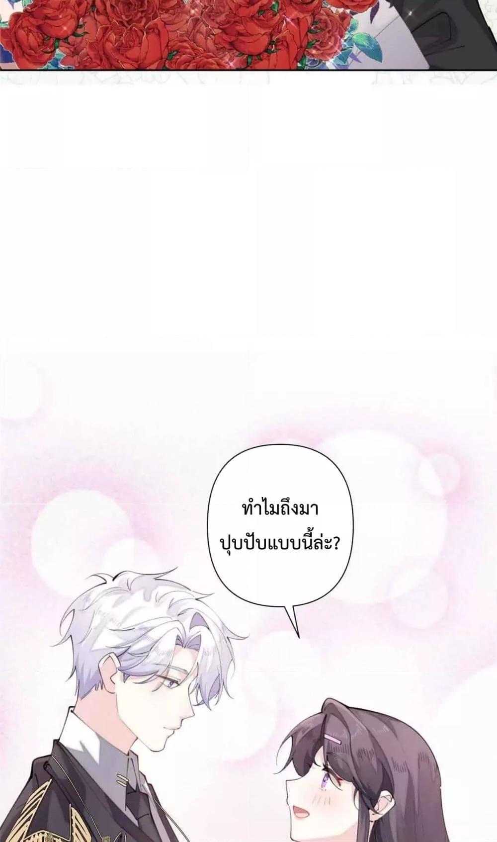 Manga-lc-com อ่านมังงะ อ่านการ์ตูน ออนไลน์ ฟรี MyMarriageWas ตอนที่ 1 2 3 4 5 6 7 8 9 10 11 12 13 14 ฟรี ไม่มีโฆษณา Manga-lc - อ่าน มังงะ อ่าน การ์ตูน ออนไลน์ อ่านมังงะ ฟรี