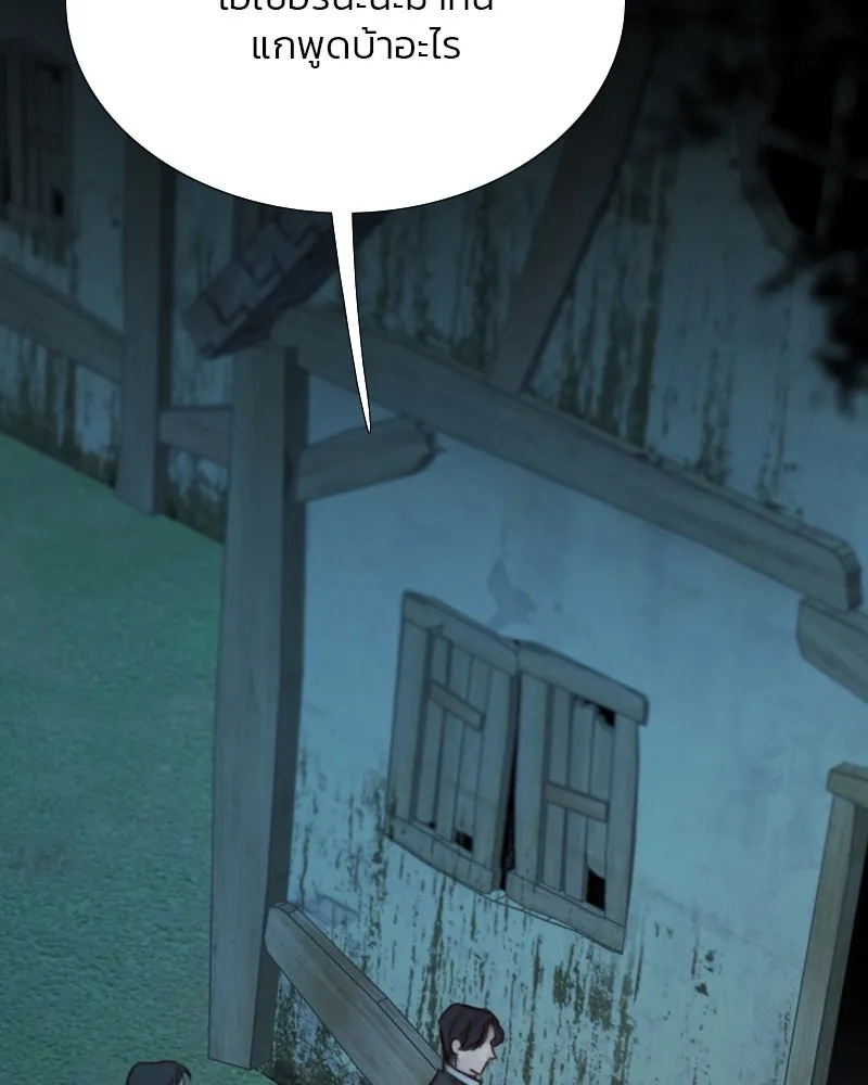 เซเรน่า ตอนที่ 74 รูปที่ 2