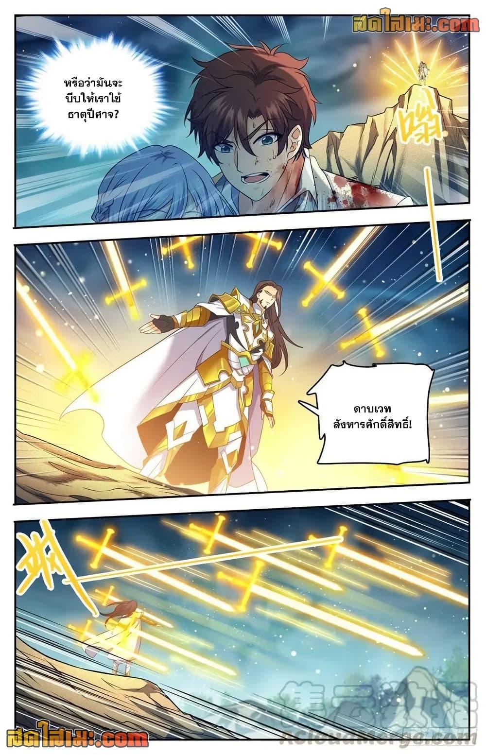 Manga-lc-com อ่านมังงะ อ่านการ์ตูน ออนไลน์ ฟรี Versatile Mage จอมเวทย์เต็มพิกัด ตอนที่ 1 2 3 4 5 6 7 8 9 10 11 12 13 14 ฟรี ไม่มีโฆษณา Manga-lc - อ่าน มังงะ อ่าน การ์ตูน ออนไลน์ อ่านมังงะ ฟรี