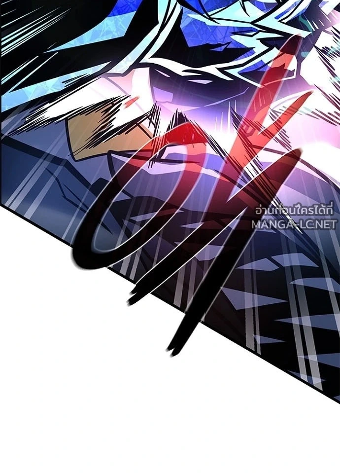 Villain to kill ตอนที่ 242 รูปที่ 84