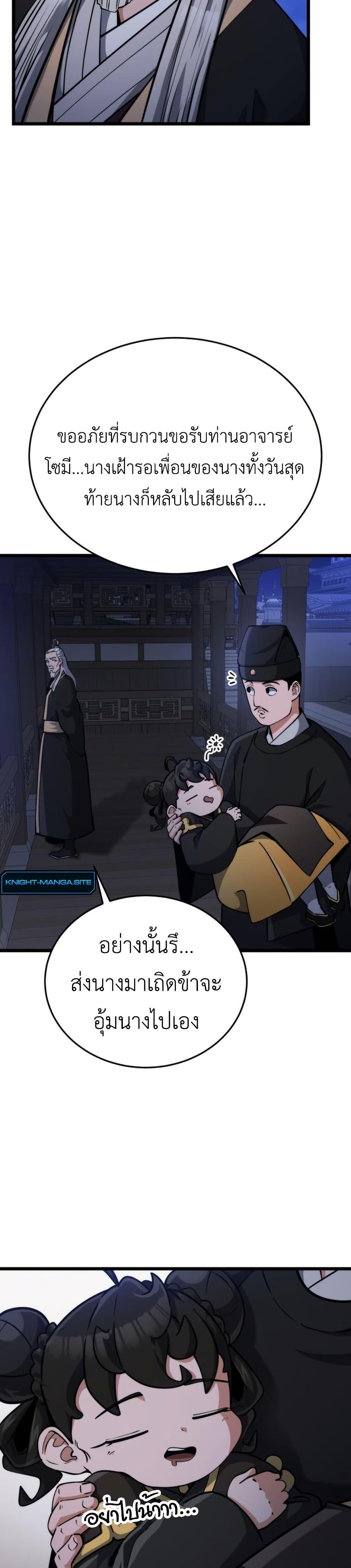 Manga-lc-com อ่านมังงะ อ่านการ์ตูน ออนไลน์ ฟรี The Genius Girl Who Hides the Martial World’s Public Enemy ตอนที่ 1 2 3 4 5 6 7 8 9 10 11 12 13 14 ฟรี ไม่มีโฆษณา Manga-lc - อ่าน มังงะ อ่าน การ์ตูน ออนไลน์ อ่านมังงะ ฟรี