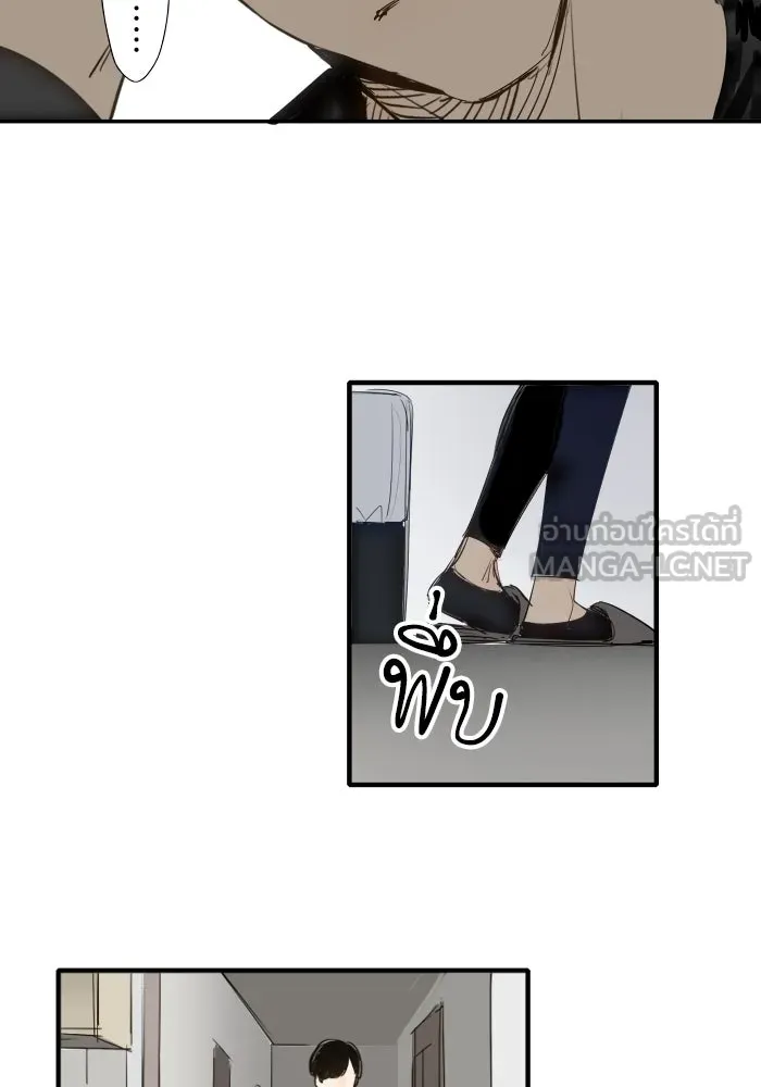 ฉันเปล่าร้องไห้ซะหน่อย ตอนที่ 38 รูปที่ 48