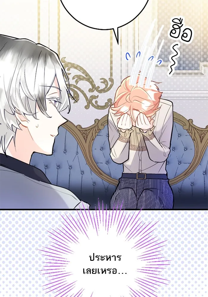 คุณหนูย้อนเวลามาเป็นอัศวิน ตอนที่ 57 รูปที่ 55