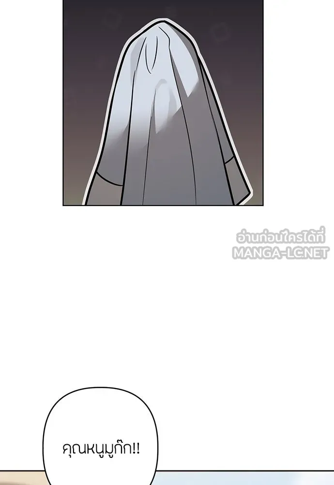 ความลับของสาวร่างทรง ตอนที่ 47 รูปที่ 51