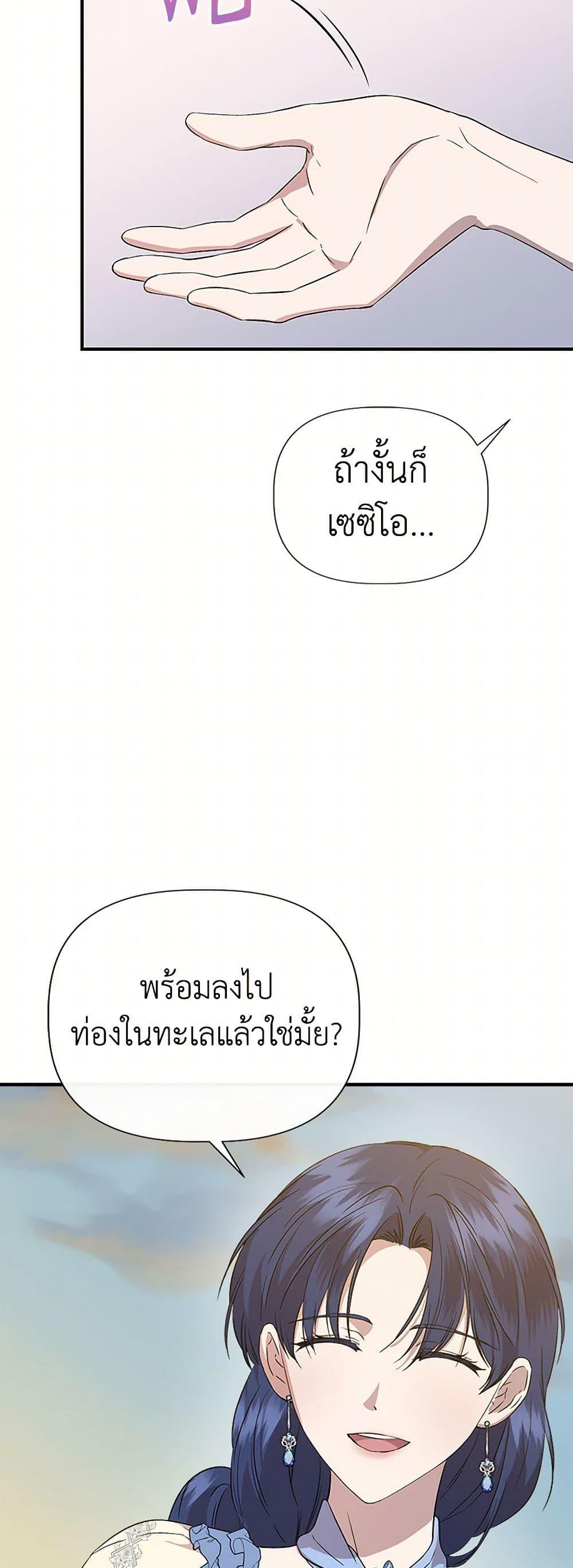 Manga-lc-com อ่านมังงะ อ่านการ์ตูน ออนไลน์ ฟรี I Wasn’t the Cinderella ตอนที่ 1 2 3 4 5 6 7 8 9 10 11 12 13 14 ฟรี ไม่มีโฆษณา Manga-lc - อ่าน มังงะ อ่าน การ์ตูน ออนไลน์ อ่านมังงะ ฟรี