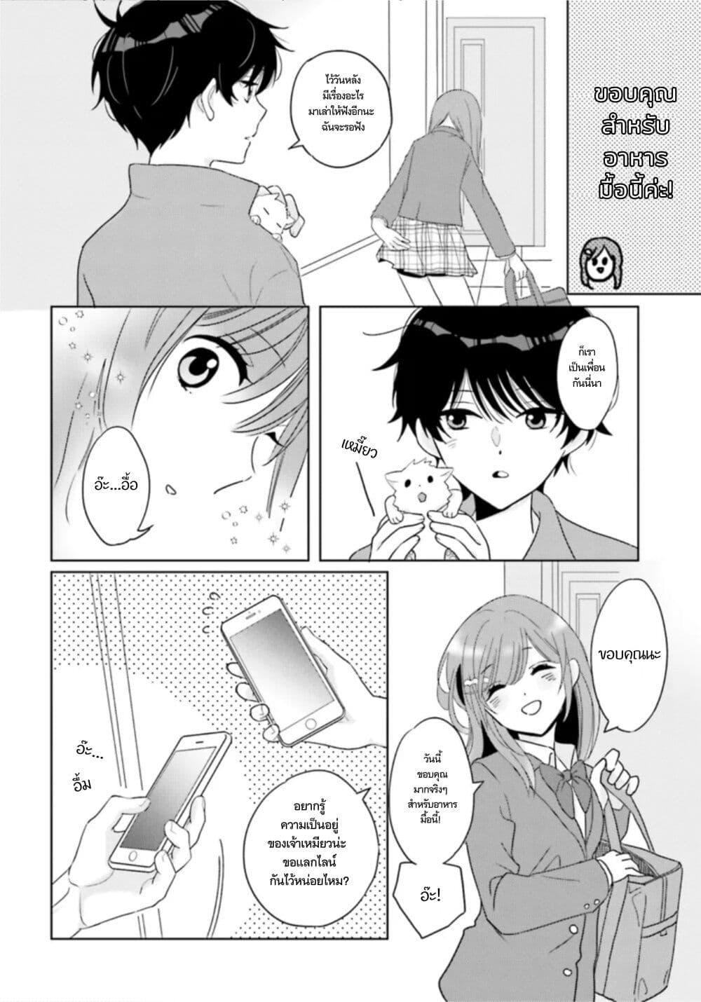 Manga-lc-com อ่านมังงะ อ่านการ์ตูน ออนไลน์ ฟรี Nibanme na Boku to Ichiban no Kanojo ตอนที่ 1 2 3 4 5 6 7 8 9 10 11 12 13 14 ฟรี ไม่มีโฆษณา Manga-lc - อ่าน มังงะ อ่าน การ์ตูน ออนไลน์ อ่านมังงะ ฟรี