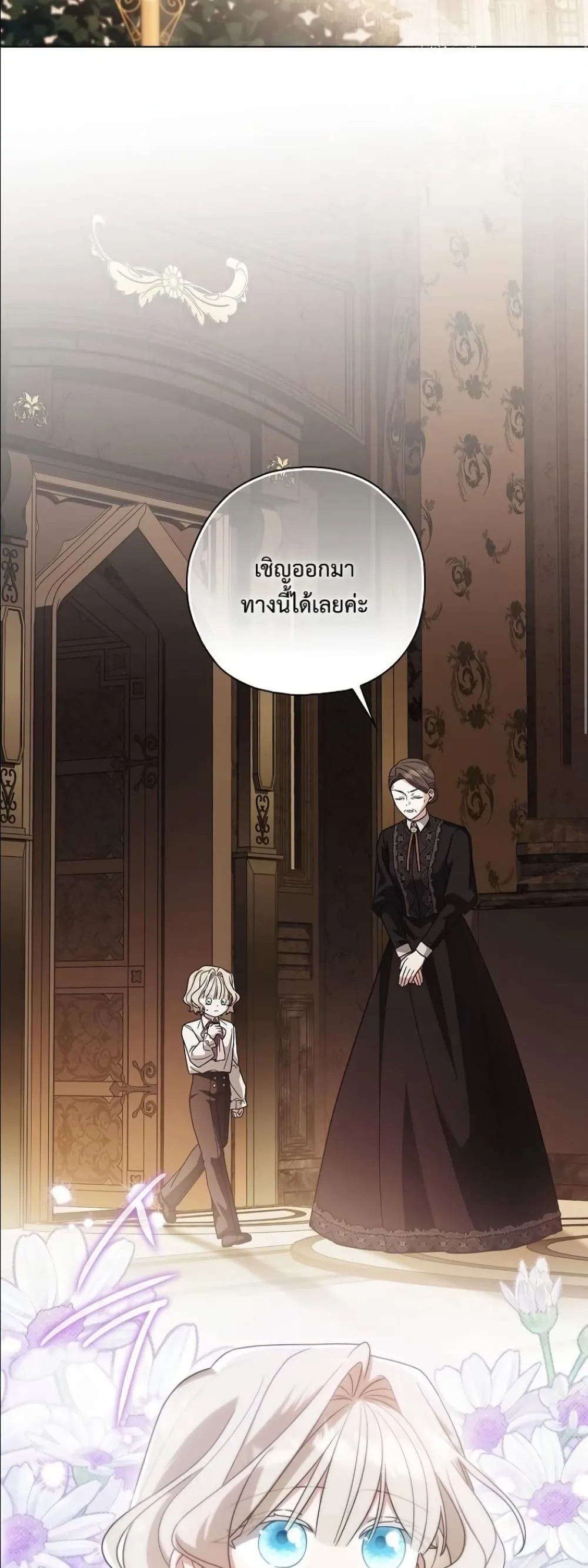 Manga-lc-com อ่านมังงะ อ่านการ์ตูน ออนไลน์ ฟรี Looking For The Villainess Contract Husband ตอนที่ 1 2 3 4 5 6 7 8 9 10 11 12 13 14 ฟรี ไม่มีโฆษณา Manga-lc - อ่าน มังงะ อ่าน การ์ตูน ออนไลน์ อ่านมังงะ ฟรี