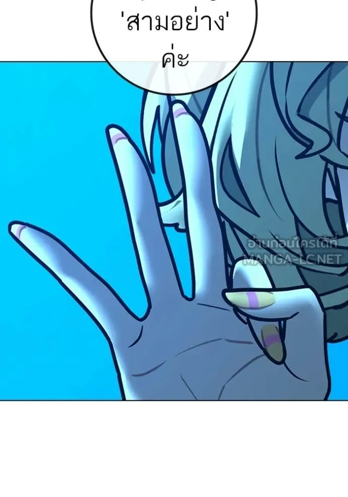 reality ตอนที่ 187 รูปที่ 131