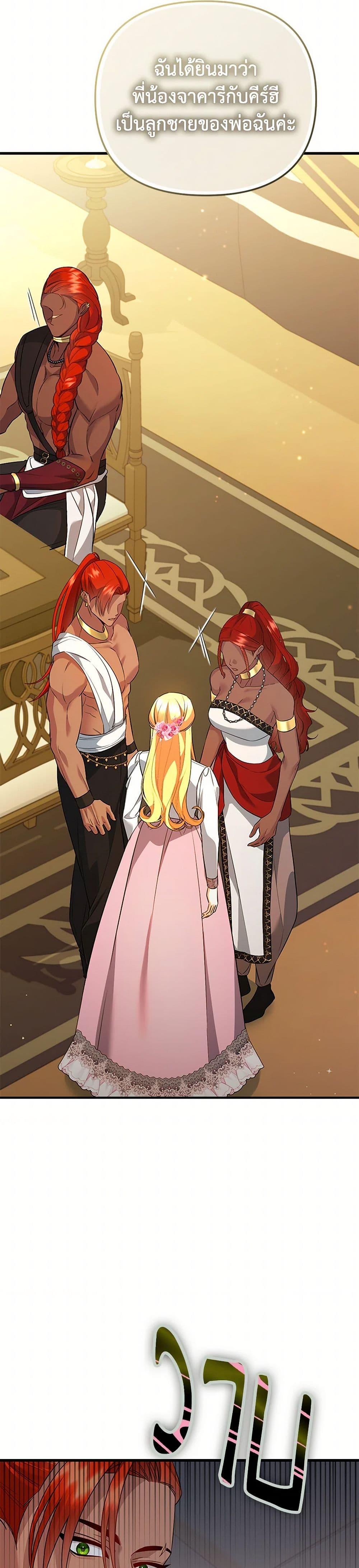 Manga-lc-com อ่านมังงะ อ่านการ์ตูน ออนไลน์ ฟรี I Created a Harem by Accident! ตอนที่ 1 2 3 4 5 6 7 8 9 10 11 12 13 14 ฟรี ไม่มีโฆษณา Manga-lc - อ่าน มังงะ อ่าน การ์ตูน ออนไลน์ อ่านมังงะ ฟรี