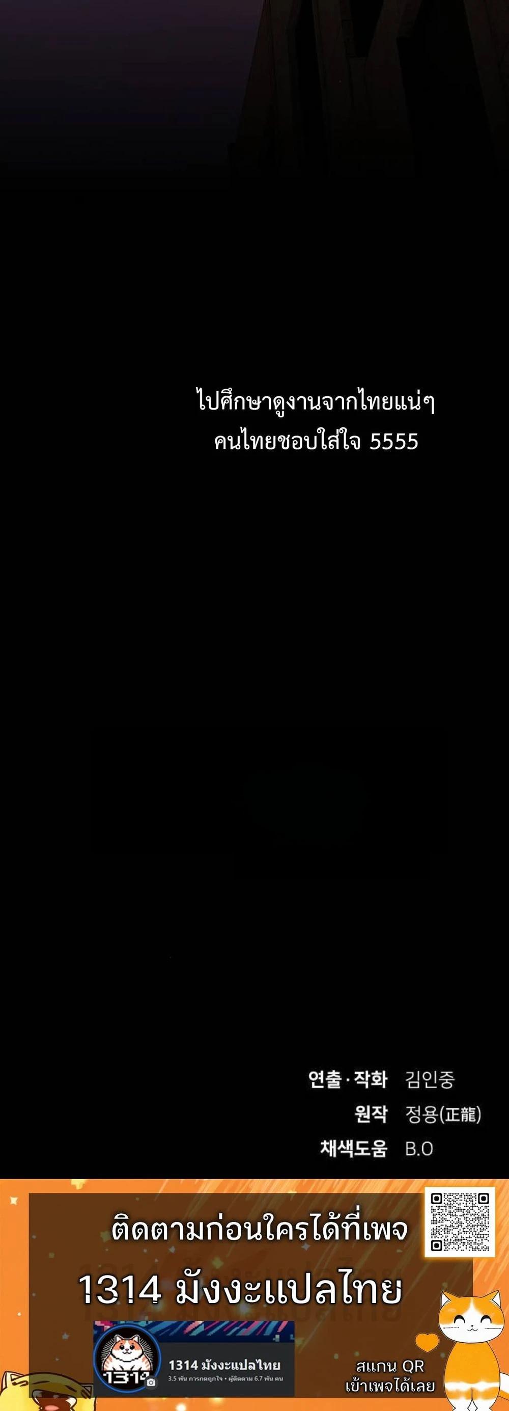 Manga-lc-com อ่านมังงะ อ่านการ์ตูน ออนไลน์ ฟรี The Genius Who Sees Through the World ตอนที่ 1 2 3 4 5 6 7 8 9 10 11 12 13 14 ฟรี ไม่มีโฆษณา Manga-lc - อ่าน มังงะ อ่าน การ์ตูน ออนไลน์ อ่านมังงะ ฟรี