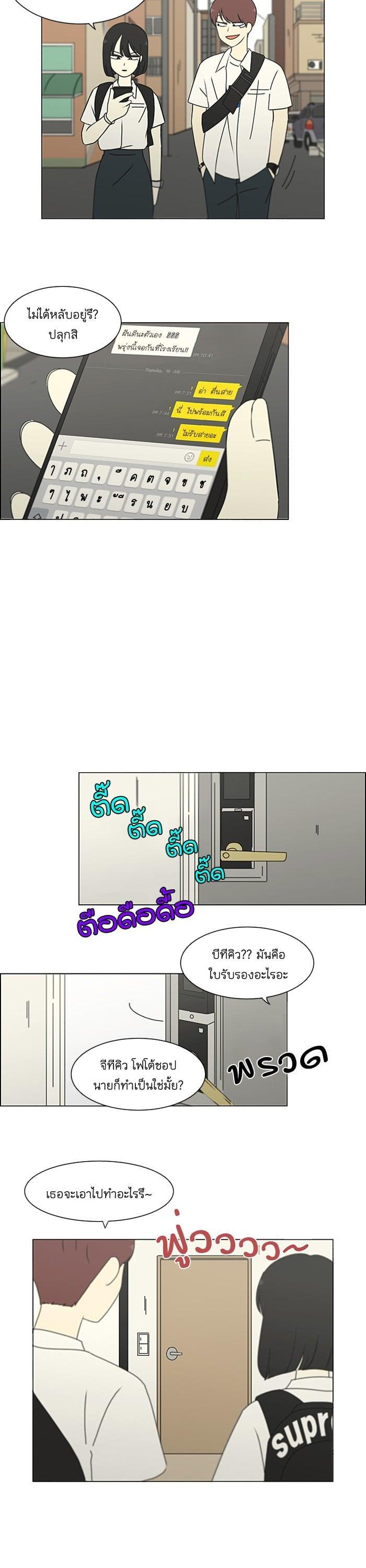 Manga-lc-com อ่านมังงะ อ่านการ์ตูน ออนไลน์ ฟรี Love Revolution รักนี้ต้องปฏิวัติ ตอนที่ 1 2 3 4 5 6 7 8 9 10 11 12 13 14 ฟรี ไม่มีโฆษณา Manga-lc - อ่าน มังงะ อ่าน การ์ตูน ออนไลน์ อ่านมังงะ ฟรี