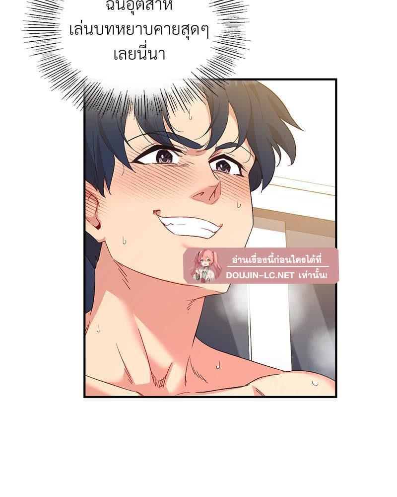 Doujin-Lc- อ่าน โดจิน มังฮวา เกาหลี ญี่ปุ่น จีน แปลไทย Playing On Hard Mode ตอนที่ 1 2 3 4 5 6 7 8 9 10 11 12 13 14 ฟรี ไม่มีโฆษณา อ่าน โดจิน Manhwa เกาหลี ญี่ปุ่น จีน เรามีครบ คัดมาให้เน้นๆ โดจิน 18+ รับประกันความฟินโดย  Doujin Lc