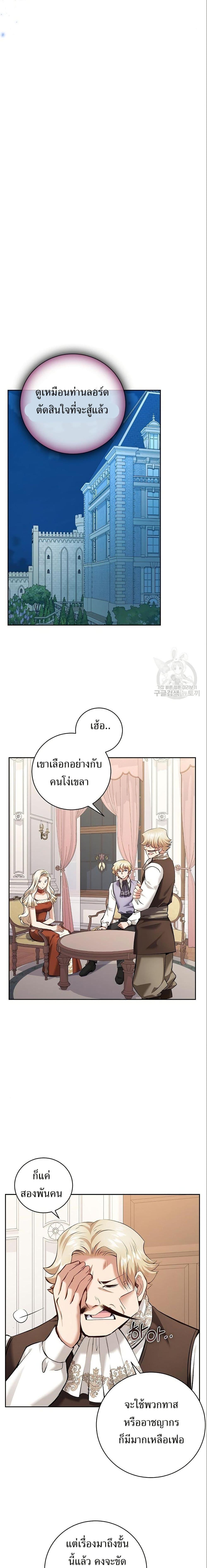Manga-lc-com อ่านมังงะ อ่านการ์ตูน ออนไลน์ ฟรี Kill the Emperor ตอนที่ 1 2 3 4 5 6 7 8 9 10 11 12 13 14 ฟรี ไม่มีโฆษณา Manga-lc - อ่าน มังงะ อ่าน การ์ตูน ออนไลน์ อ่านมังงะ ฟรี
