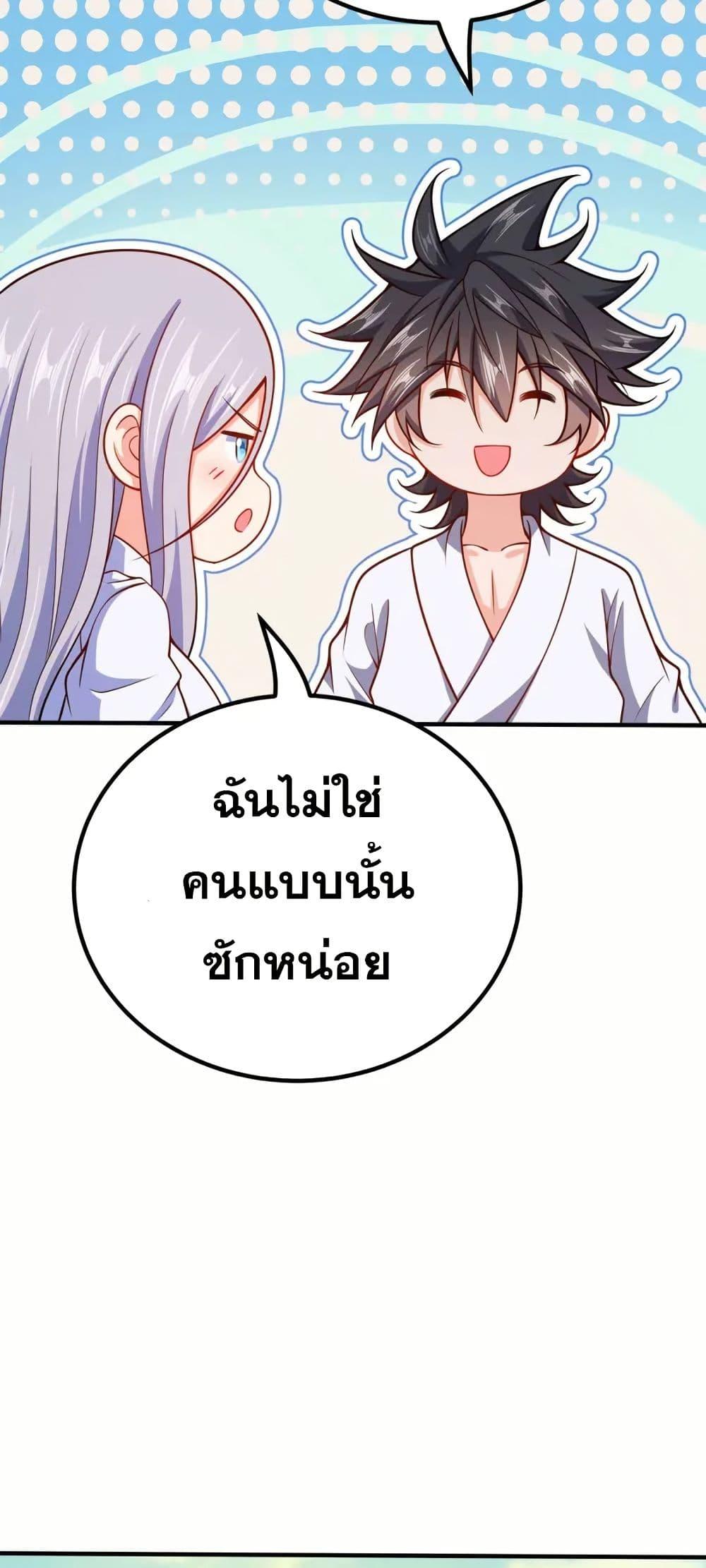 Manga-lc-com อ่านมังงะ อ่านการ์ตูน ออนไลน์ ฟรี My Wife is Actually the Future Tyrant Empress ตอนที่ 1 2 3 4 5 6 7 8 9 10 11 12 13 14 ฟรี ไม่มีโฆษณา Manga-lc - อ่าน มังงะ อ่าน การ์ตูน ออนไลน์ อ่านมังงะ ฟรี