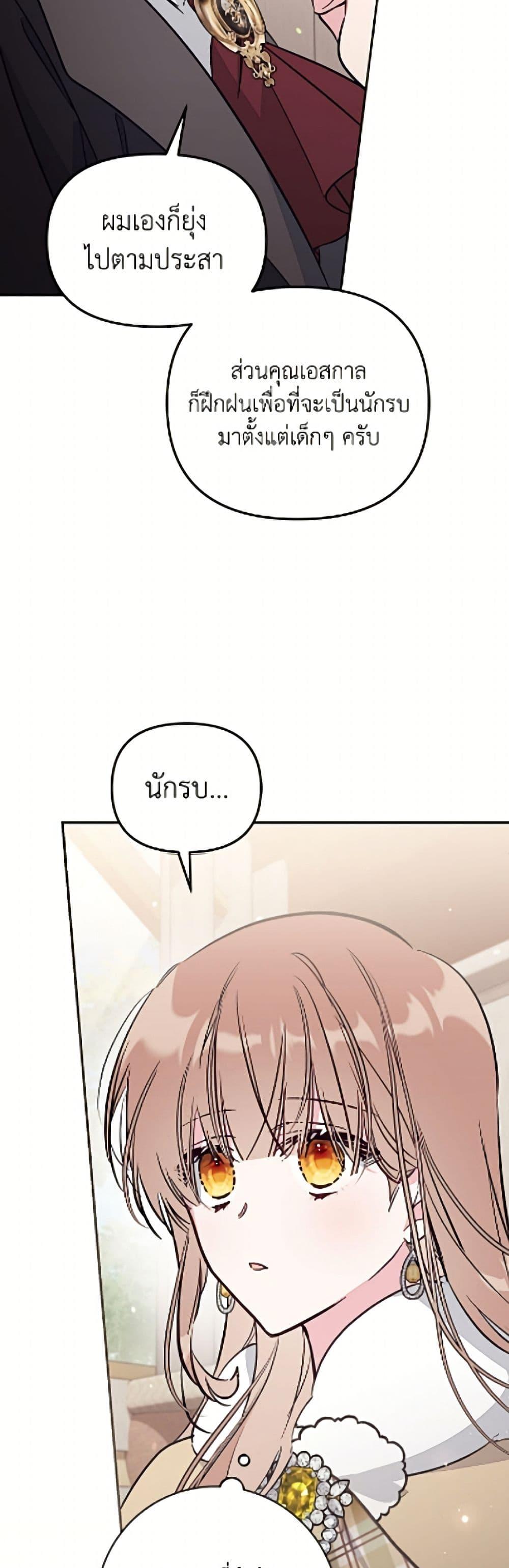 Manga-lc-com อ่านมังงะ อ่านการ์ตูน ออนไลน์ ฟรี No Place for the Fake Princess ตอนที่ 1 2 3 4 5 6 7 8 9 10 11 12 13 14 ฟรี ไม่มีโฆษณา Manga-lc - อ่าน มังงะ อ่าน การ์ตูน ออนไลน์ อ่านมังงะ ฟรี