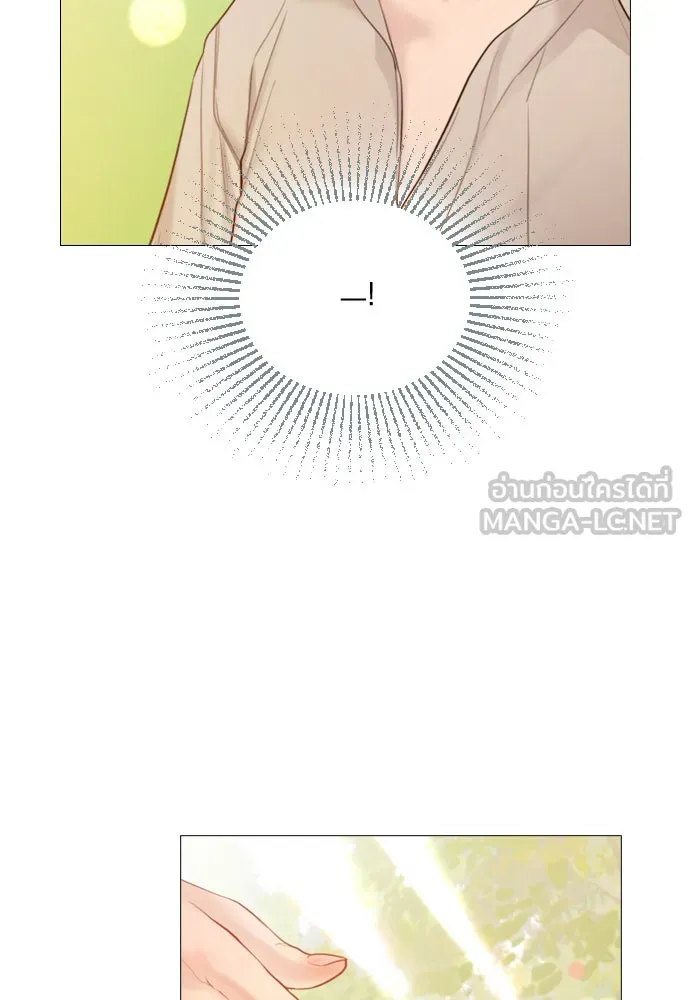 ถ้าไม่ร้อง ก็จงอ้อนวอนซะ ตอนที่ 53 รูปที่ 84