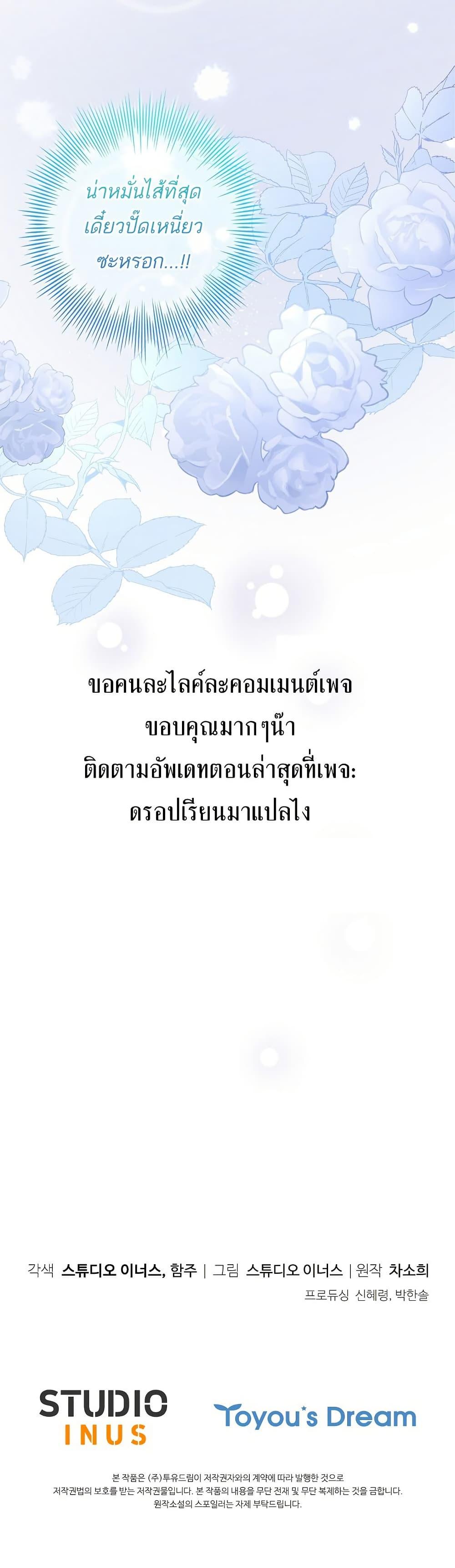 Manga-lc-com อ่านมังงะ อ่านการ์ตูน ออนไลน์ ฟรี Honey, Why Can’t We Get a Divorce ตอนที่ 1 2 3 4 5 6 7 8 9 10 11 12 13 14 ฟรี ไม่มีโฆษณา Manga-lc - อ่าน มังงะ อ่าน การ์ตูน ออนไลน์ อ่านมังงะ ฟรี