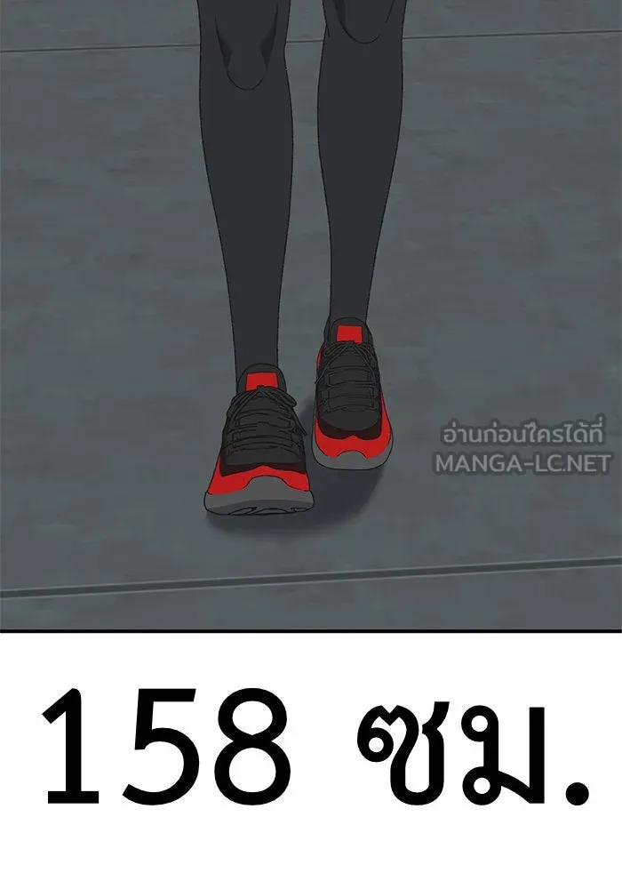 ช่วยเปลี่ยนฉันที ตอนที่ 293. ซีซัน 3 บทส่งท้ายฮันชิมแอ &a รูปที่ 183