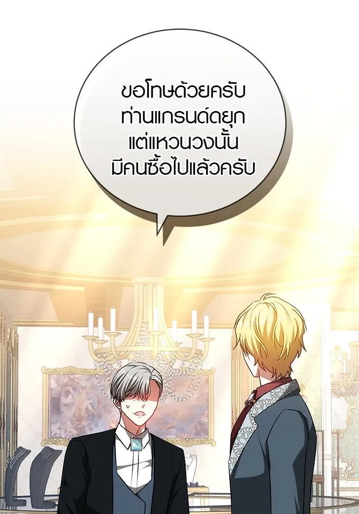 เหตุผลที่ฉันนอกใจ ตอนที่ 69 รูปที่ 5