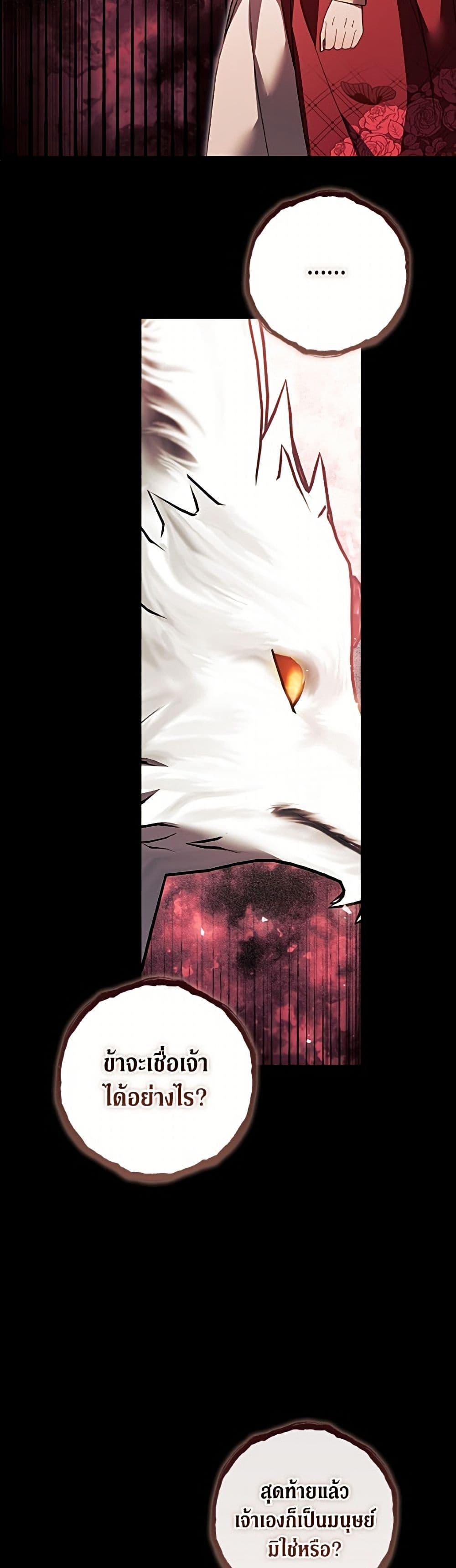 Manga-lc-com อ่านมังงะ อ่านการ์ตูน ออนไลน์ ฟรี I Adopted A Villainous Dad ตอนที่ 1 2 3 4 5 6 7 8 9 10 11 12 13 14 ฟรี ไม่มีโฆษณา Manga-lc - อ่าน มังงะ อ่าน การ์ตูน ออนไลน์ อ่านมังงะ ฟรี