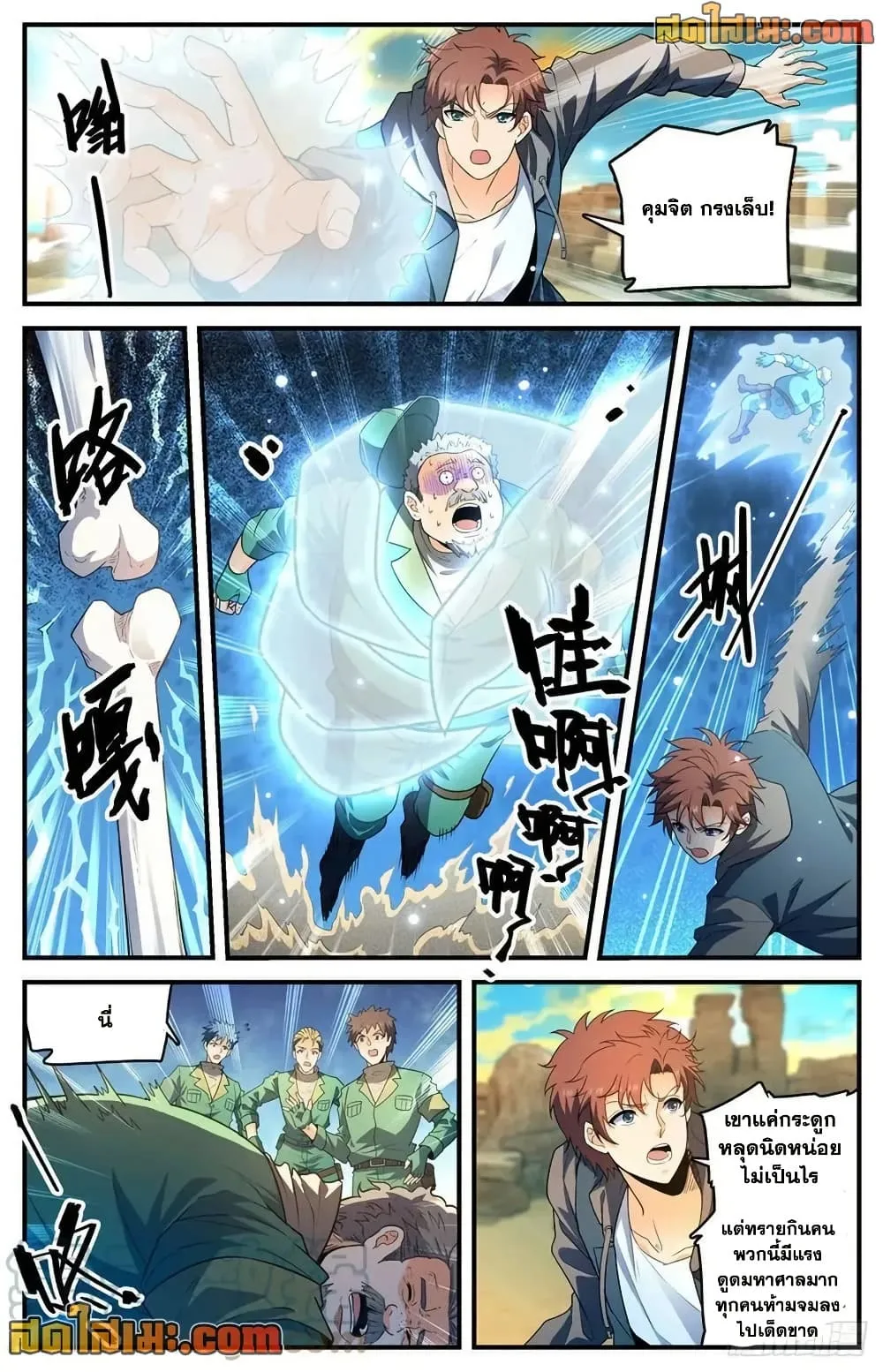 Manga-lc-com อ่านมังงะ อ่านการ์ตูน ออนไลน์ ฟรี Versatile Mage – จอมเวทย์เต็มพิกัด ตอนที่ 1 2 3 4 5 6 7 8 9 10 11 12 13 14 ฟรี ไม่มีโฆษณา Manga-lc - อ่าน มังงะ อ่าน การ์ตูน ออนไลน์ อ่านมังงะ ฟรี
