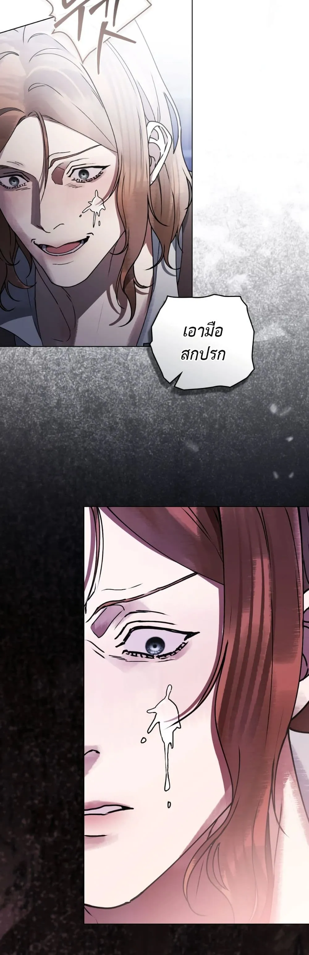 Manga-lc-com อ่านมังงะ อ่านการ์ตูน ออนไลน์ ฟรี A Wicked Husband ตอนที่ 1 2 3 4 5 6 7 8 9 10 11 12 13 14 ฟรี ไม่มีโฆษณา Manga-lc - อ่าน มังงะ อ่าน การ์ตูน ออนไลน์ อ่านมังงะ ฟรี