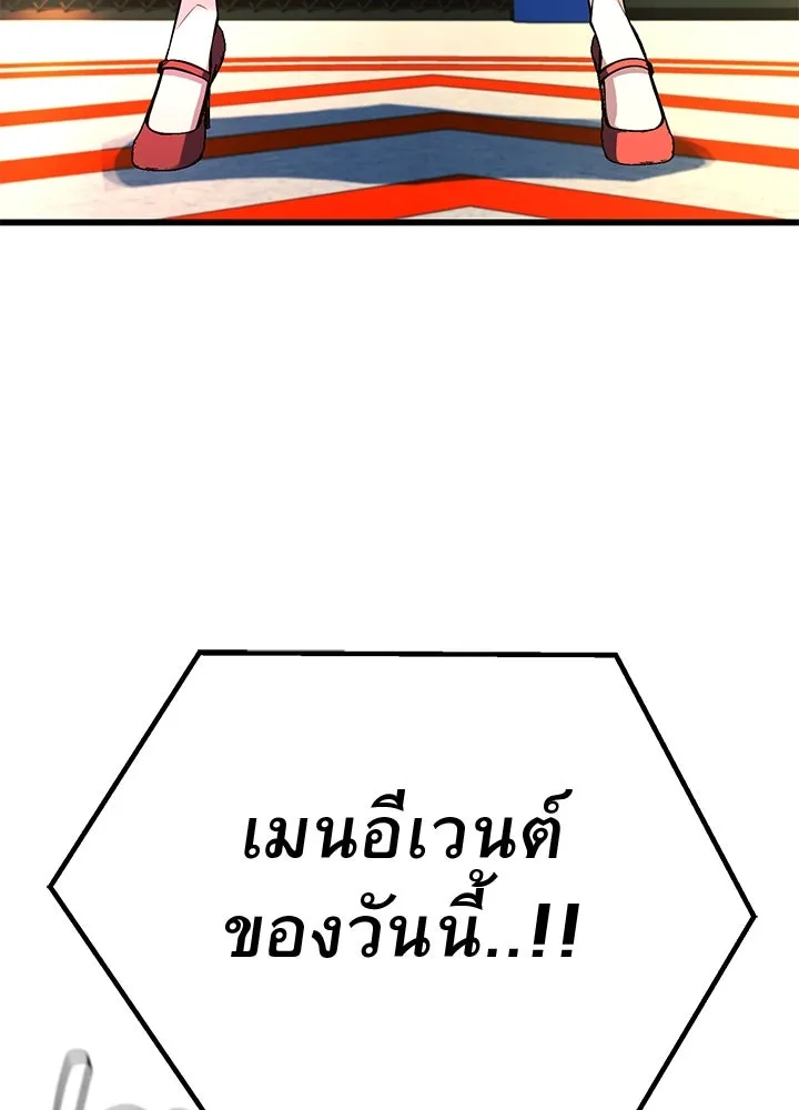 ราชาลานประลอง ตอนที่ 36 รูปที่ 103