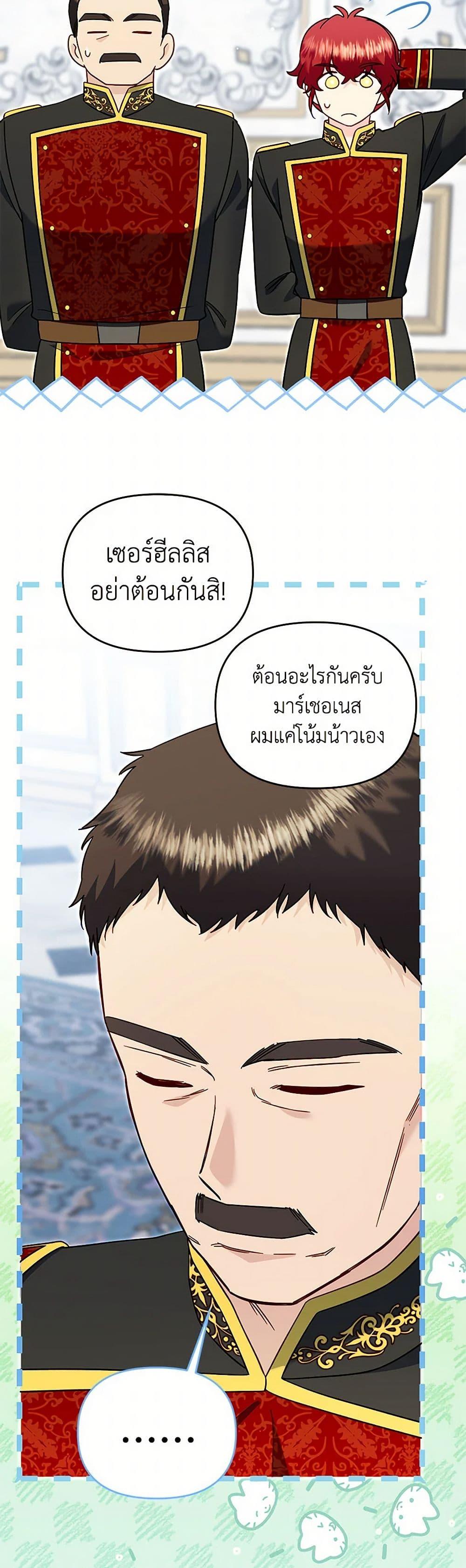 Manga-lc-com อ่านมังงะ อ่านการ์ตูน ออนไลน์ ฟรี I Stole the Child of My War-Mad Husband ตอนที่ 1 2 3 4 5 6 7 8 9 10 11 12 13 14 ฟรี ไม่มีโฆษณา Manga-lc - อ่าน มังงะ อ่าน การ์ตูน ออนไลน์ อ่านมังงะ ฟรี