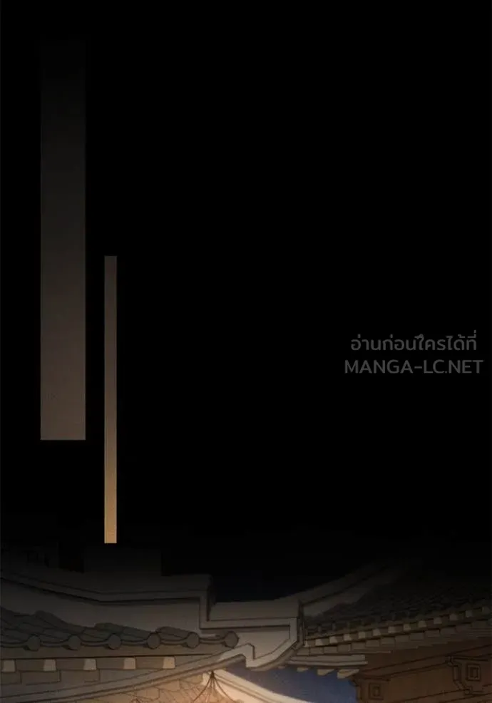 ยามหมาป่าทมิฬ ตอนที่ 60 รูปที่ 35