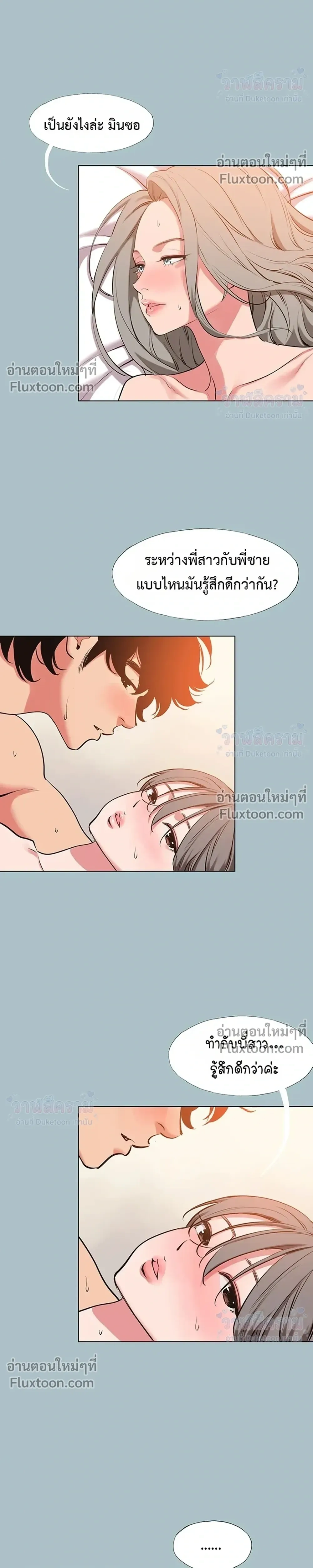 Doujin-Lc- อ่าน โดจิน มังฮวา เกาหลี ญี่ปุ่น จีน แปลไทย Sorry I Have No Thoughts of Dating ขอโทษทีนะ ฉันยังไม่สนเรื่องแฟน ตอนที่ 1 2 3 4 5 6 7 8 9 10 11 12 13 14 ฟรี ไม่มีโฆษณา อ่าน โดจิน Manhwa เกาหลี ญี่ปุ่น จีน เรามีครบ คัดมาให้เน้นๆ โดจิน 18+ รับประกันความฟินโดย  Doujin Lc