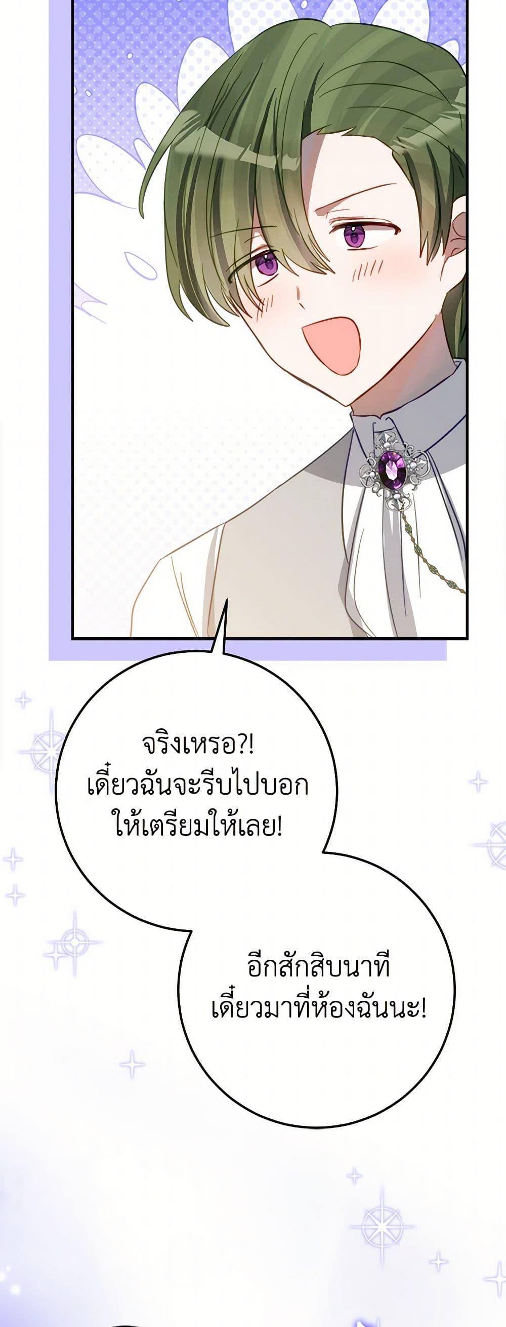 Manga-lc-com อ่านมังงะ อ่านการ์ตูน ออนไลน์ ฟรี The Doomed House’s Contract Daughter ตอนที่ 1 2 3 4 5 6 7 8 9 10 11 12 13 14 ฟรี ไม่มีโฆษณา Manga-lc - อ่าน มังงะ อ่าน การ์ตูน ออนไลน์ อ่านมังงะ ฟรี