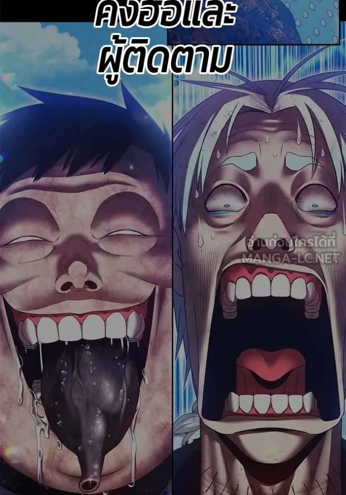 +99 ท่อนไม้ ตอนที่ 183 รูปที่ 147