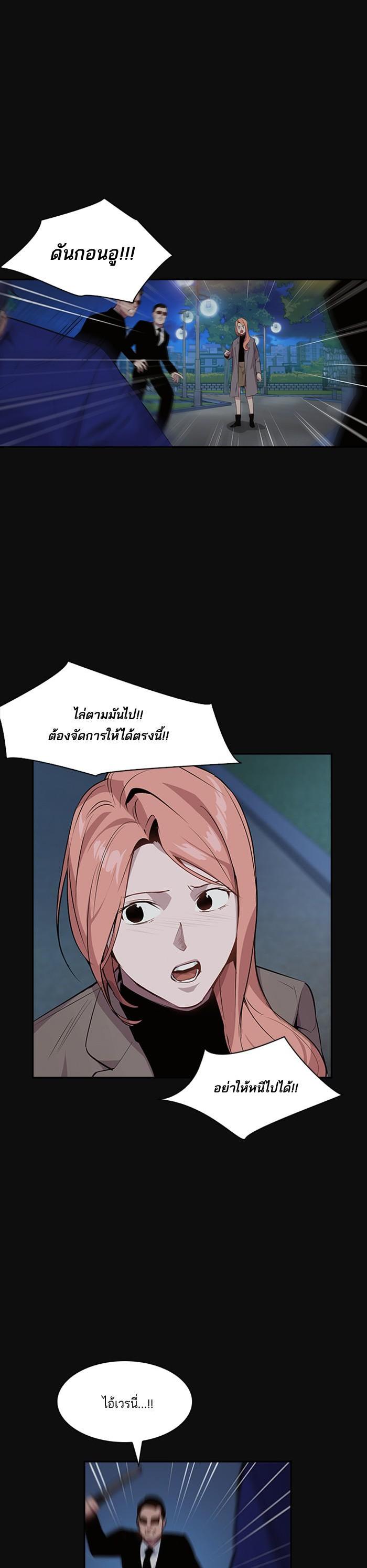 Manga-lc-com อ่านมังงะ อ่านการ์ตูน ออนไลน์ ฟรี The World Is Money and Power กลโกงโลกพนัน ตอนที่ 1 2 3 4 5 6 7 8 9 10 11 12 13 14 ฟรี ไม่มีโฆษณา Manga-lc - อ่าน มังงะ อ่าน การ์ตูน ออนไลน์ อ่านมังงะ ฟรี