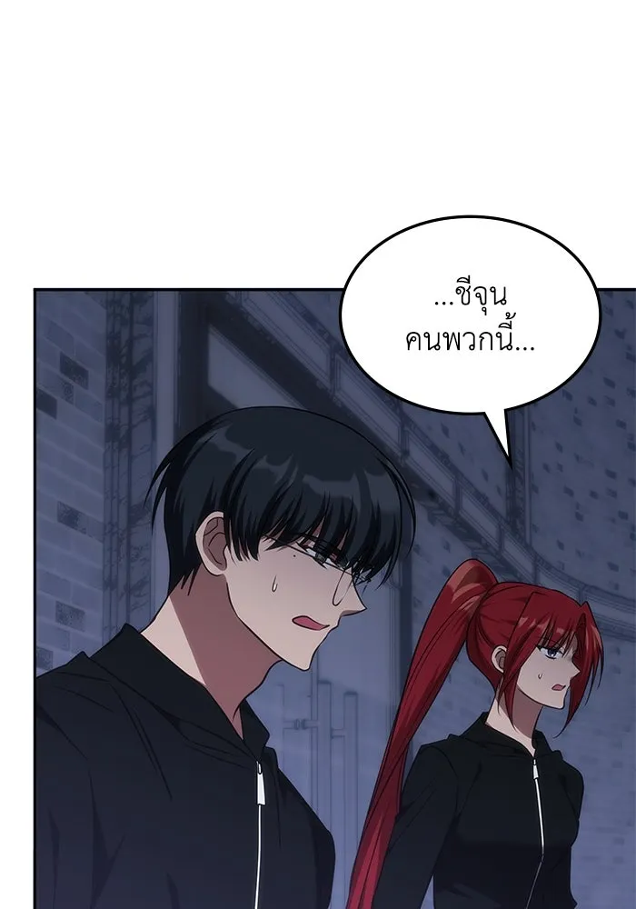ฮีลเลอร์ตัวพ่อขอฟาดเรียบ ตอนที่ 48 รูปที่ 62