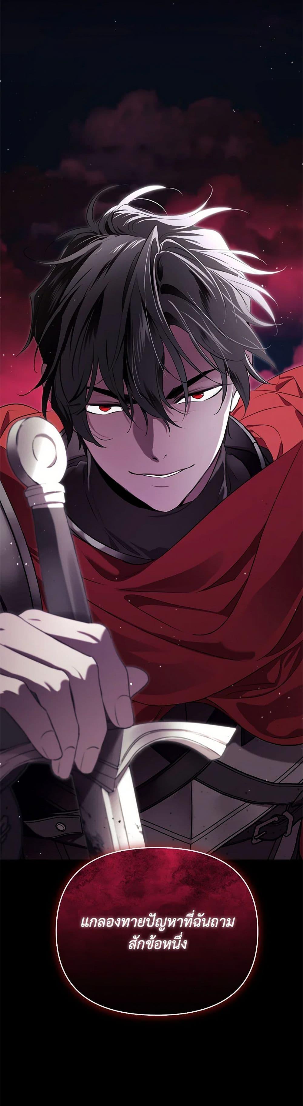 Manga-lc-com อ่านมังงะ อ่านการ์ตูน ออนไลน์ ฟรี I Became the Male Lead’s Stepmother ตอนที่ 1 2 3 4 5 6 7 8 9 10 11 12 13 14 ฟรี ไม่มีโฆษณา Manga-lc - อ่าน มังงะ อ่าน การ์ตูน ออนไลน์ อ่านมังงะ ฟรี