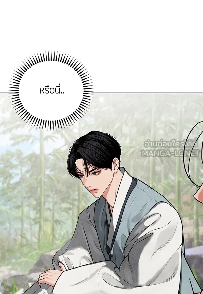 ความลับของสาวร่างทรง ตอนที่ 2 รูปที่ 234