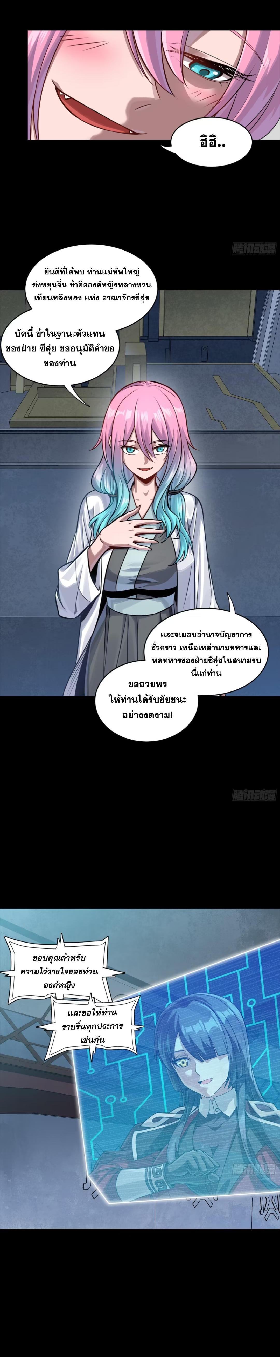 Manga-lc-com อ่านมังงะ อ่านการ์ตูน ออนไลน์ ฟรี Legend of Star General ตอนที่ 1 2 3 4 5 6 7 8 9 10 11 12 13 14 ฟรี ไม่มีโฆษณา Manga-lc - อ่าน มังงะ อ่าน การ์ตูน ออนไลน์ อ่านมังงะ ฟรี