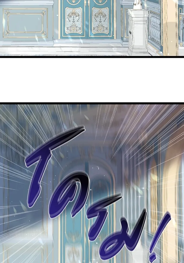 ทำแบบนี้ไม่ได้เพคะ องค์ชาย ตอนที่ 3 รูปที่ 34