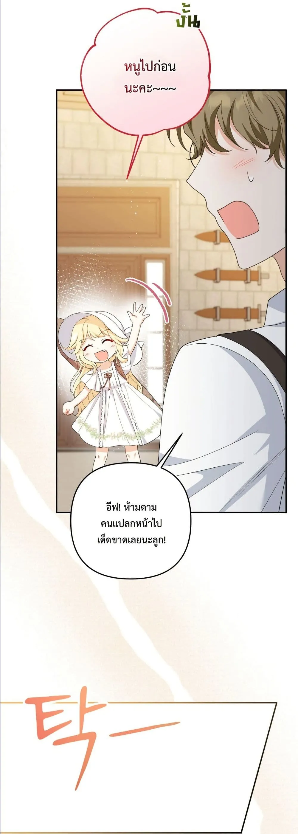 Manga-lc-com อ่านมังงะ อ่านการ์ตูน ออนไลน์ ฟรี I’m the Only Granddaughter of the Strongest Duke ตอนที่ 1 2 3 4 5 6 7 8 9 10 11 12 13 14 ฟรี ไม่มีโฆษณา Manga-lc - อ่าน มังงะ อ่าน การ์ตูน ออนไลน์ อ่านมังงะ ฟรี