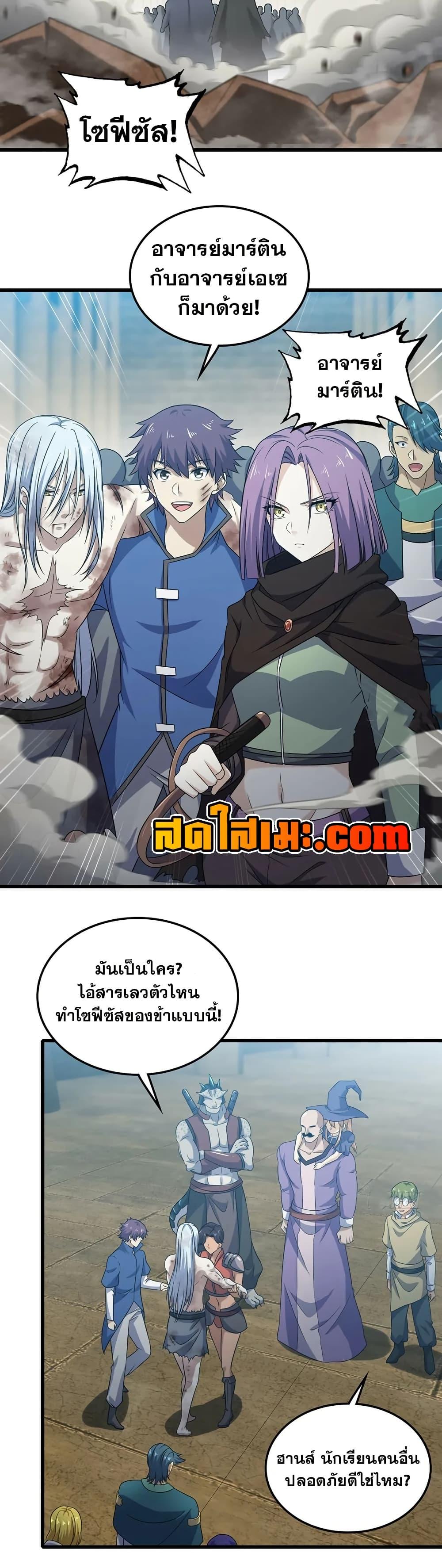 Manga-lc-com อ่านมังงะ อ่านการ์ตูน ออนไลน์ ฟรี My Wife is a Demon Queen ตอนที่ 1 2 3 4 5 6 7 8 9 10 11 12 13 14 ฟรี ไม่มีโฆษณา Manga-lc - อ่าน มังงะ อ่าน การ์ตูน ออนไลน์ อ่านมังงะ ฟรี