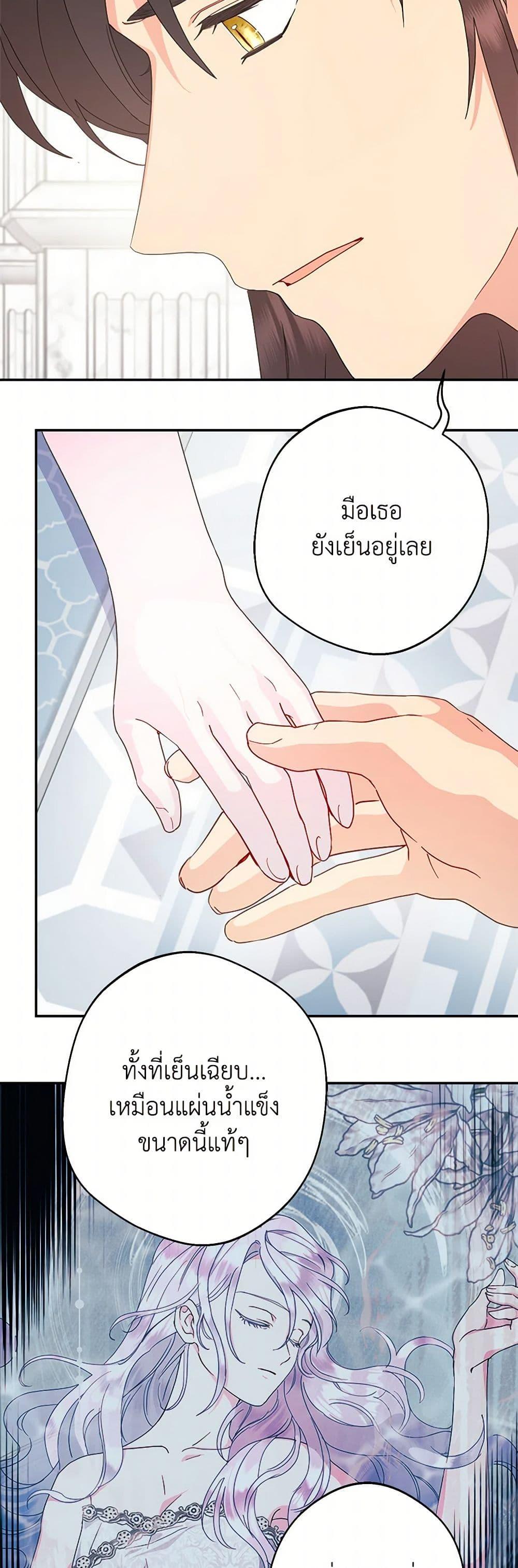 Manga-lc-com อ่านมังงะ อ่านการ์ตูน ออนไลน์ ฟรี Forget My Husband, I’ll Go Make Money ตอนที่ 1 2 3 4 5 6 7 8 9 10 11 12 13 14 ฟรี ไม่มีโฆษณา Manga-lc - อ่าน มังงะ อ่าน การ์ตูน ออนไลน์ อ่านมังงะ ฟรี