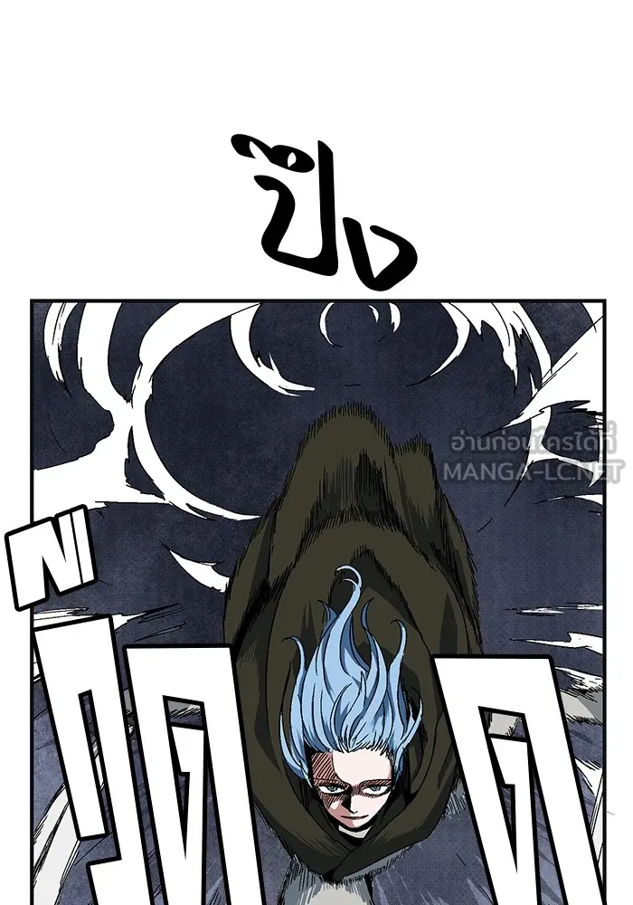 หนึ่งก้าวสู่เจ้ามาร ตอนที่ 1 การเริ่มต้นครั้งใหม่ (1) รูปที่ 276