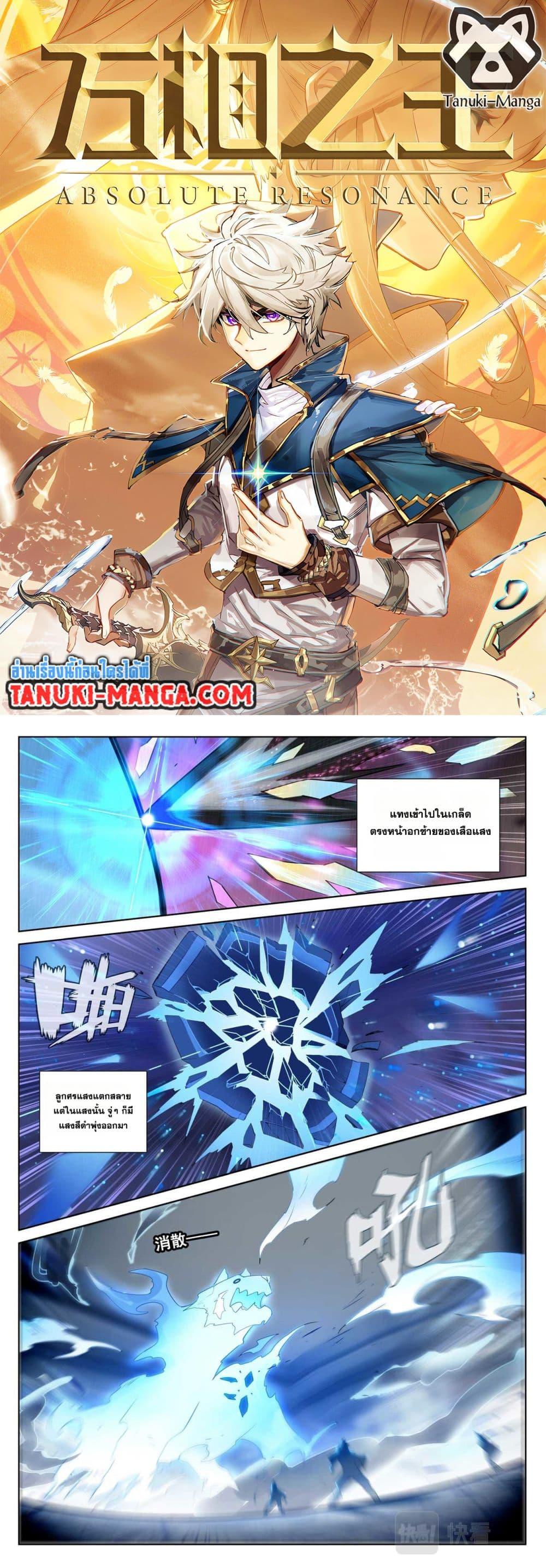 Manga-lc-com อ่านมังงะ อ่านการ์ตูน ออนไลน์ ฟรี Absolute Resonance ตอนที่ 1 2 3 4 5 6 7 8 9 10 11 12 13 14 ฟรี ไม่มีโฆษณา Manga-lc - อ่าน มังงะ อ่าน การ์ตูน ออนไลน์ อ่านมังงะ ฟรี