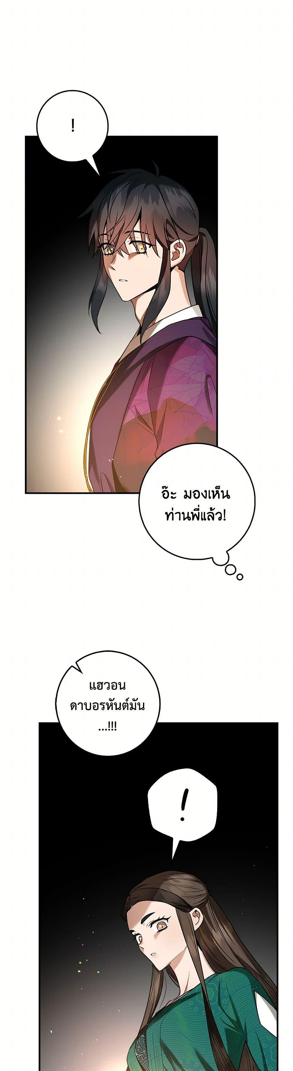 Manga-lc-com อ่านมังงะ อ่านการ์ตูน ออนไลน์ ฟรี I’m a Martial Art Villainess, but I’m the Strongest ตอนที่ 1 2 3 4 5 6 7 8 9 10 11 12 13 14 ฟรี ไม่มีโฆษณา Manga-lc - อ่าน มังงะ อ่าน การ์ตูน ออนไลน์ อ่านมังงะ ฟรี